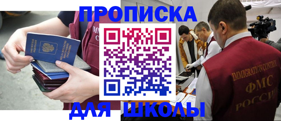 временная регистрация поиск в Богородицке