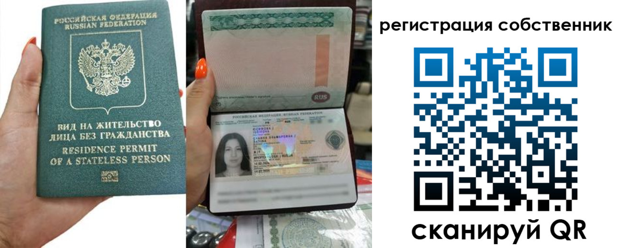 прописка иностранных граждан в Богородицке