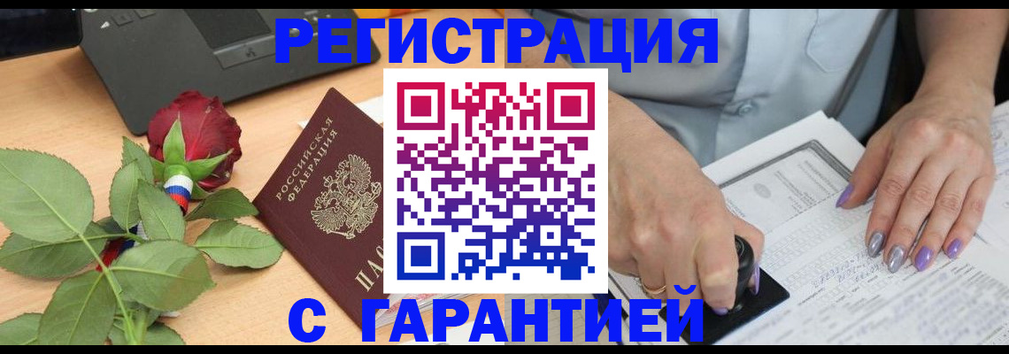 временная регистрация госуслуги в Богородицке