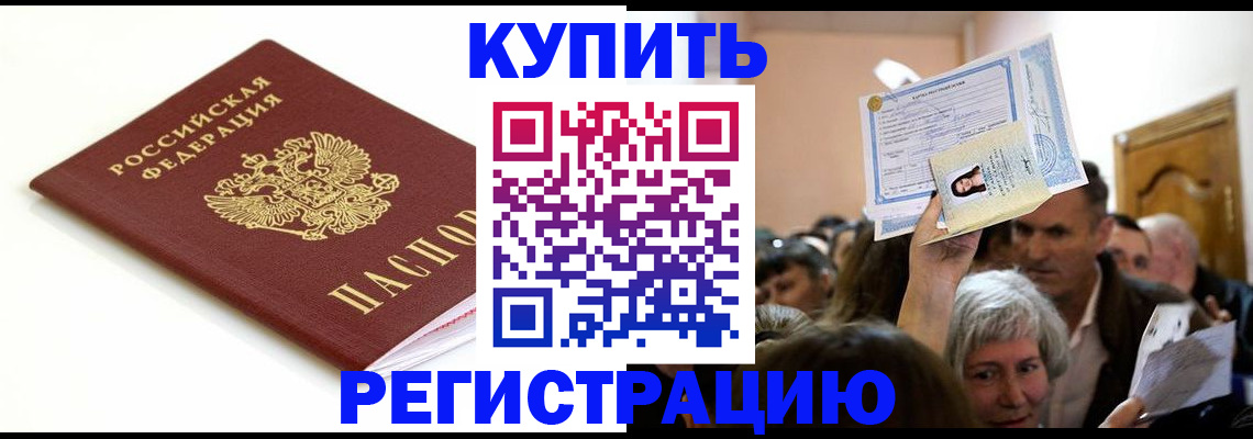 регистрация для школы в Богородицке