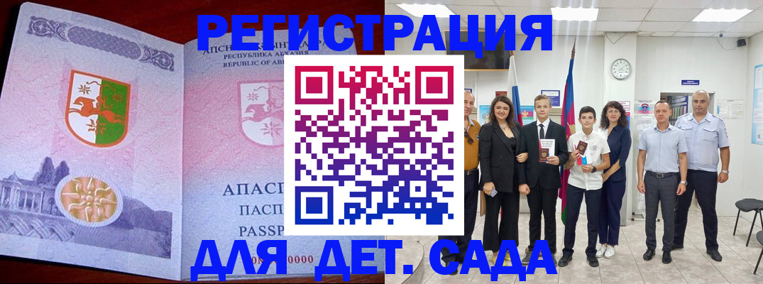 временная регистрация гарантия в Богородицке