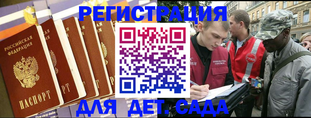 временная регистрация адрес в Богородицке